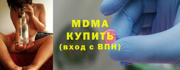 амф Бугульма